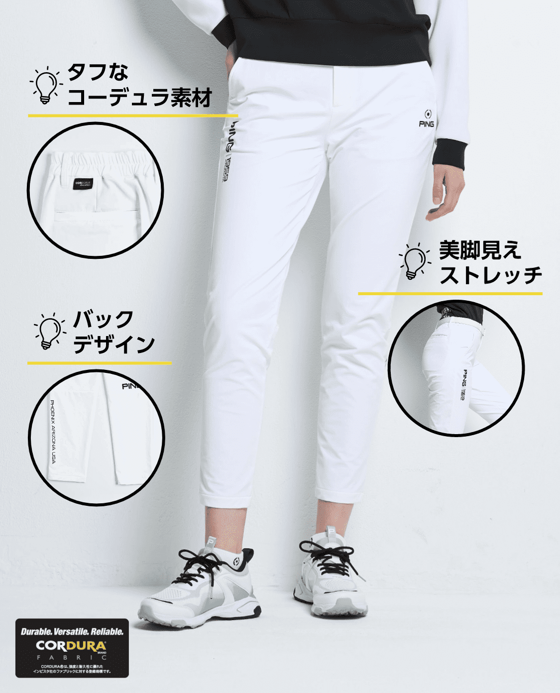 コーデュラテーパードパンツ