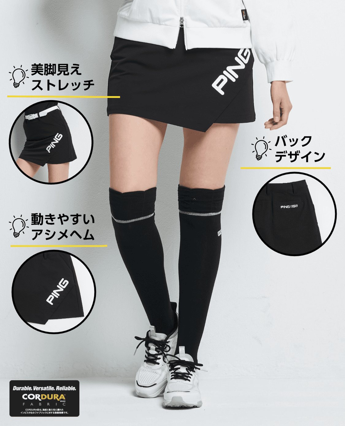アシンメトリーヘムスカート