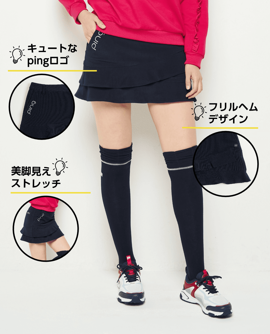 コーデュロイスカート