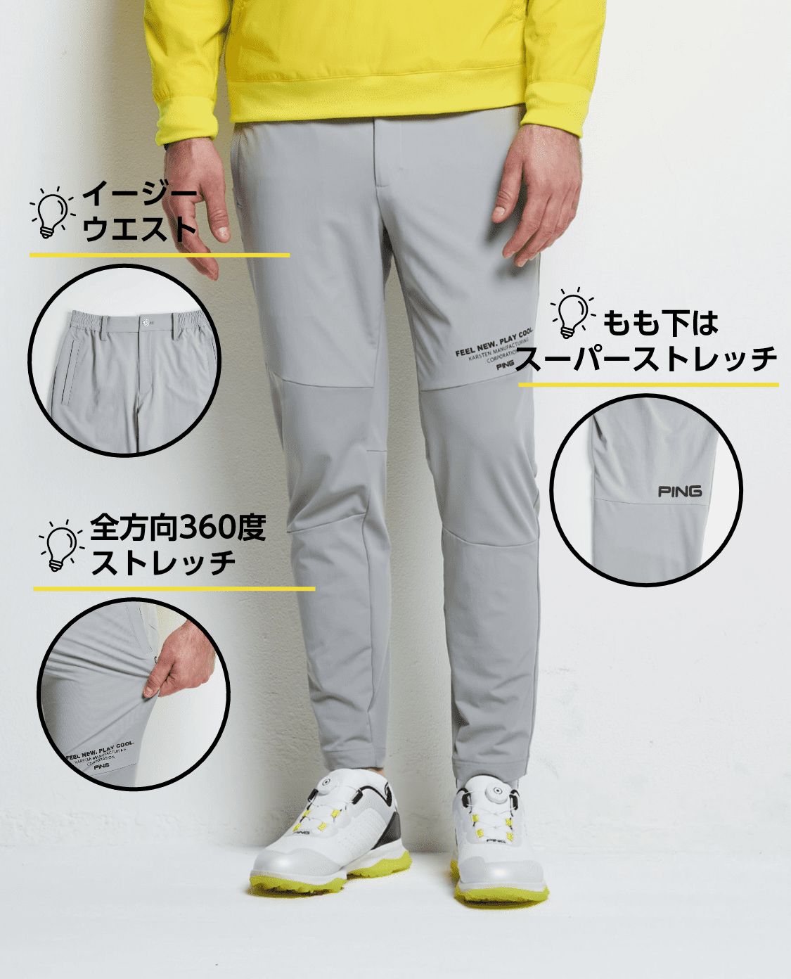ナイロンポリロングパンツ
