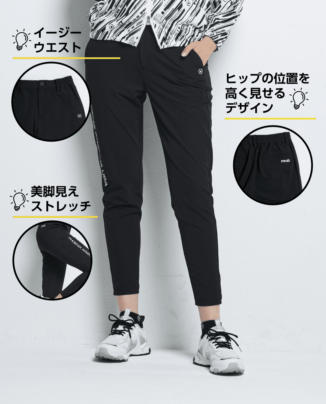 ナイロンポリロングパンツ