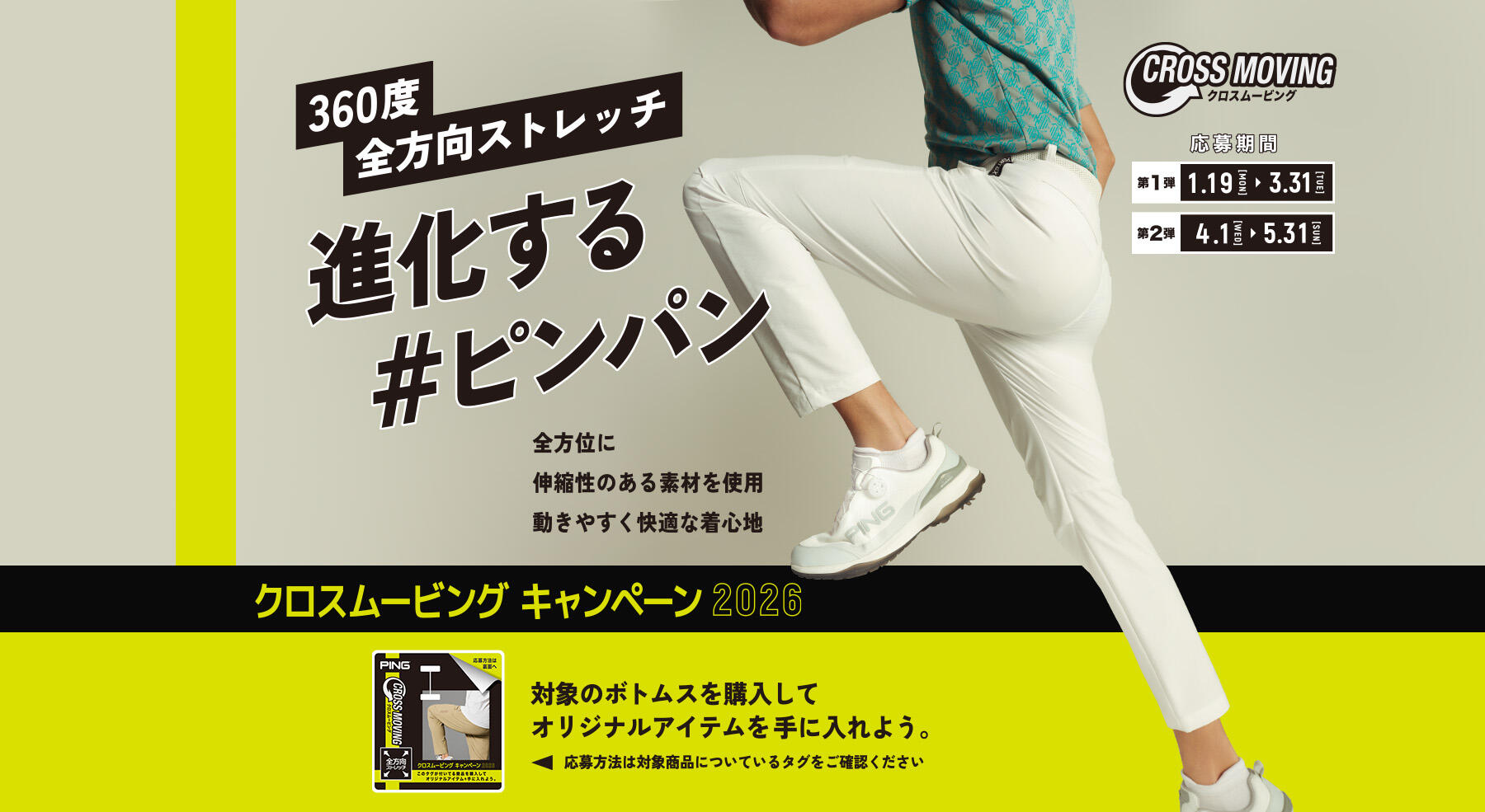 AddElm add.on03 TECHNOLOGY