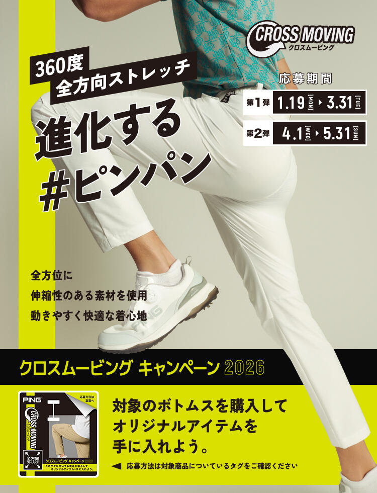 AddElm add.on03 TECHNOLOGY