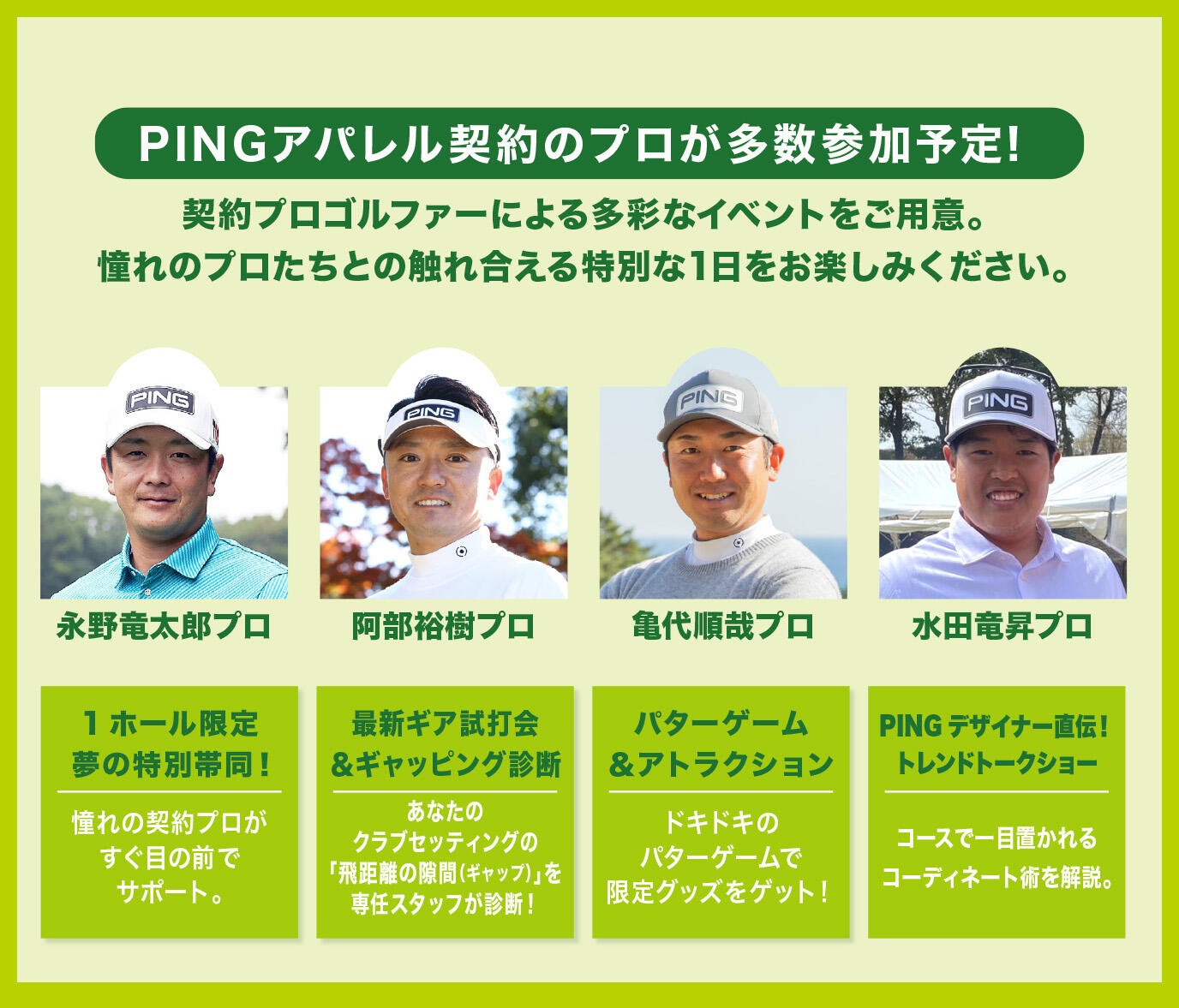260618_news_02.jpg